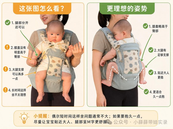 宝宝多大可以竖抱？她的身体语言会告诉你答案