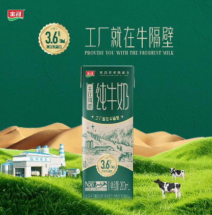 奶业养加一体化典型案例｜社会化专业服务模式：宁夏塞尚牧业科技有限公司