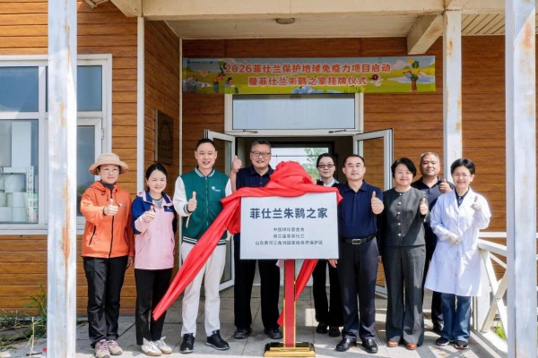 彰显时代担当！菲仕兰聚力守护地球免疫力，以生态担当护航母婴长远未来