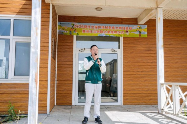 彰显时代担当！菲仕兰聚力守护地球免疫力，以生态担当护航母婴长远未来