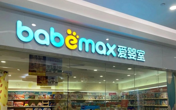 奶粉渠道：爱婴室开放加盟，个体母婴店何去何从？