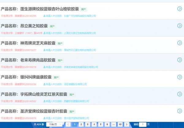 被誉为“南方人参”的它，竟能有效改善肠道炎症！
