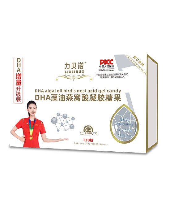 力贝诺DHA藻油燕窝酸凝胶糖果：开启智慧与美丽的双效滋养！
