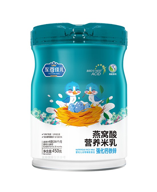 给成长加满爱,让每一天都出彩——至尊佳儿强化钙铁锌燕窝酸米乳呵护宝宝!