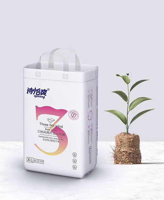 舒爽新体验，宝宝开心妈妈放心——诗怡爽三热风两片式小内裤呵护宝宝娇嫩肌肤！