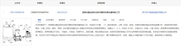 靠一款饮料横行30年，曾经的国民品牌为啥要“病急乱投医”？