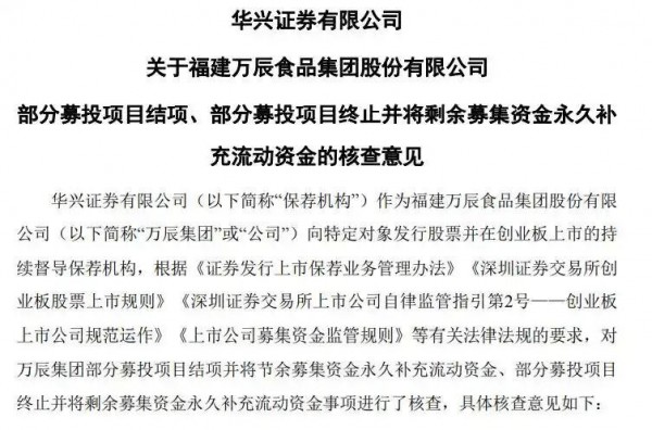 “零食大王”，主做加盟！