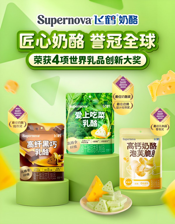中国固态乳品：奶酪、奶粉、奶类零食的市场现状与发展趋势分析