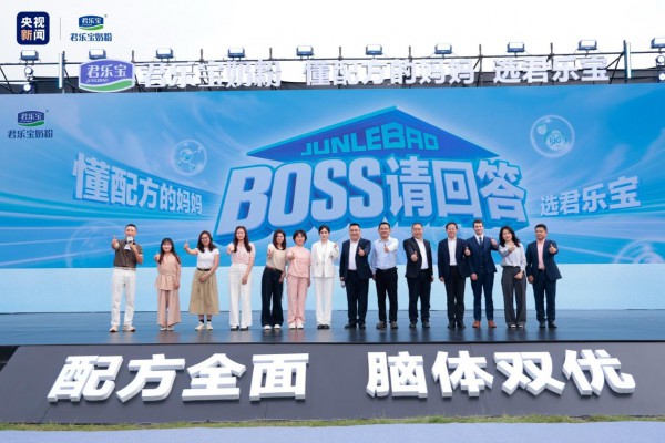 中国奶粉底气何在？央视新闻携手杨幂探访君乐宝牧场解密！