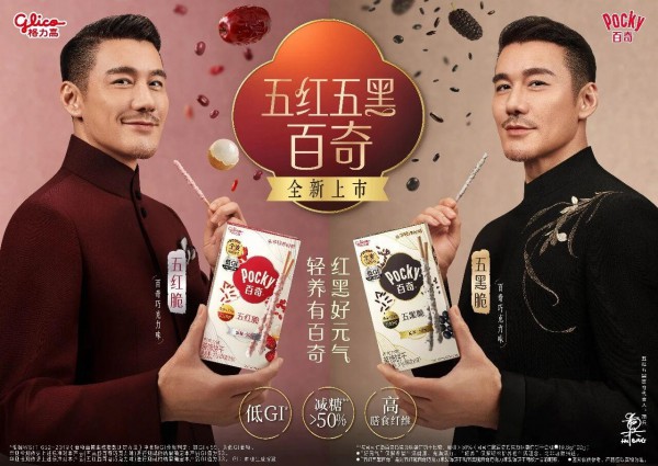 对话格力高中国掌门人：有时间会走访山姆、量贩零食店等线下渠道，也会关注奶茶店新品，产品开发的起点是要了解消费者的痛点