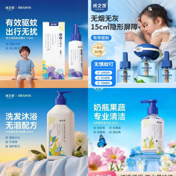 恭喜戒之馆与婴童品牌网圆满续约 ，强强携手共拓婴童护理新蓝海！