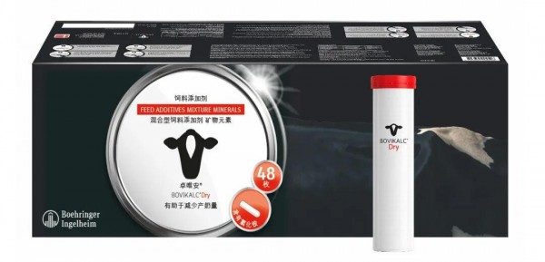 调研报告│干奶管理进入精细化时代，超八成牧场拥抱无抗新方案
