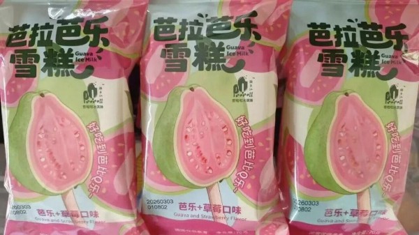 钟薛高“凉了”，冰淇淋市场又迎“新贵”：靠情绪价值突破同质化困局？