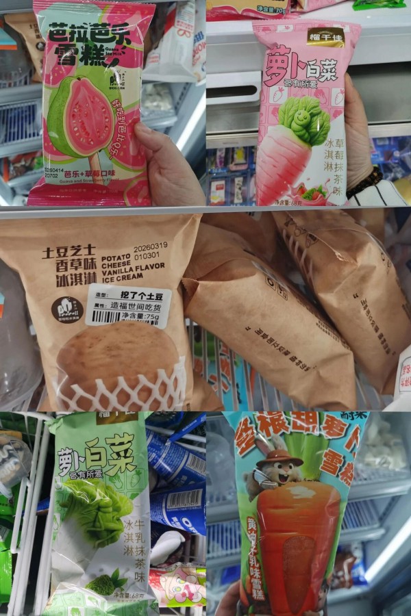 钟薛高“凉了”，冰淇淋市场又迎“新贵”：靠情绪价值突破同质化困局？