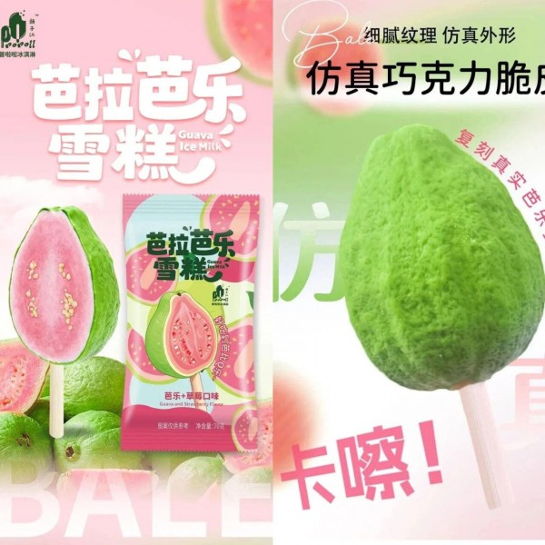钟薛高“凉了”，冰淇淋市场又迎“新贵”：靠情绪价值突破同质化困局？