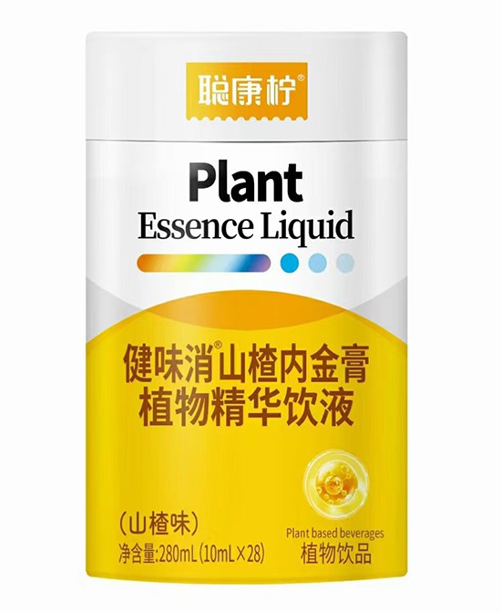 品自然之萃，养脾胃之安——聪康柠健味消山楂内金膏植物精华饮液！