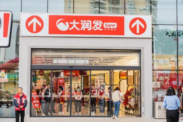 大润发之父落幕！他改写了中国超市的黄金时代，至今仍是行业标杆