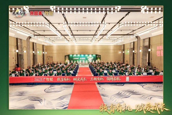 羊奶粉红利与痛点并存：贝因美牧赋控货控价+控店控鲜守住渠道利润生命线！