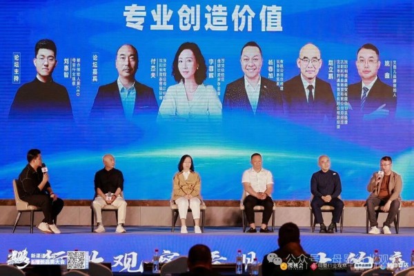 精耕东北，共辟增量｜新渠道大会&增长品类大会上午干货回顾