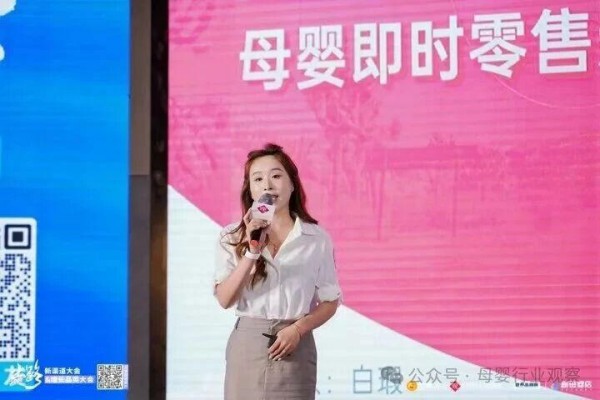精耕东北，共辟增量｜新渠道大会&增长品类大会上午干货回顾