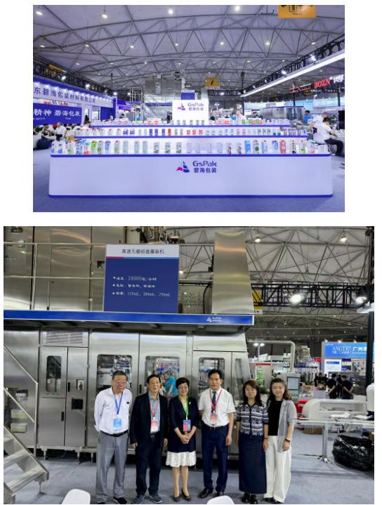 国产高端装备新突破！碧海包装24000包/小时无菌纸盒灌装机亮相蓉城