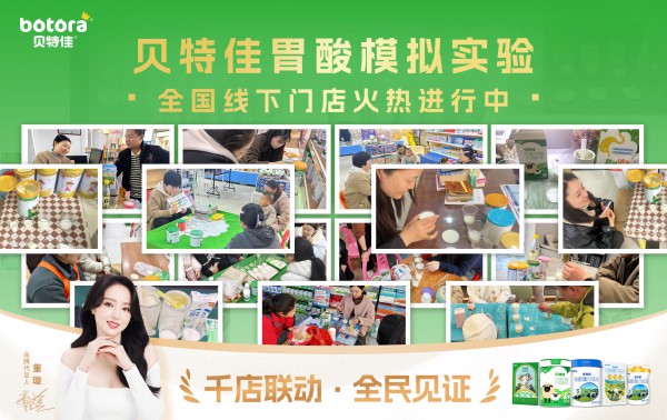 朋友圈被“我是新客王”荣耀导购刷屏，贝特佳做对了什么？