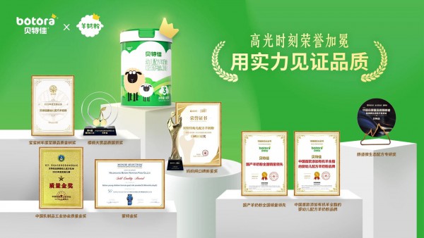 朋友圈被“我是新客王”荣耀导购刷屏，贝特佳做对了什么？
