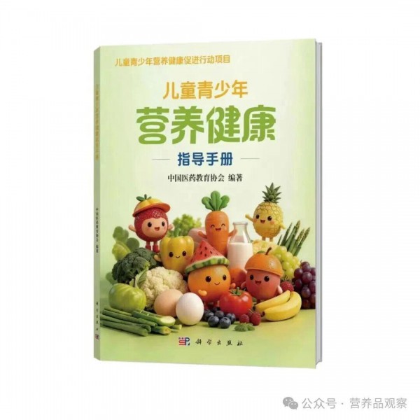 了不起的成长力 | 以专业守护儿童成长！伊可新联手爱婴室|婴贝儿，树立儿童身高管理服务新范式