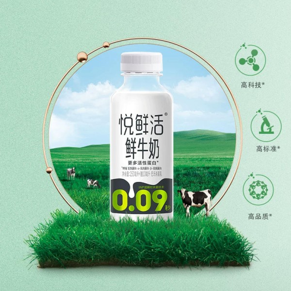 伊利秒鲜VS君乐宝悦鲜活：低温鲜奶大战即将打响！