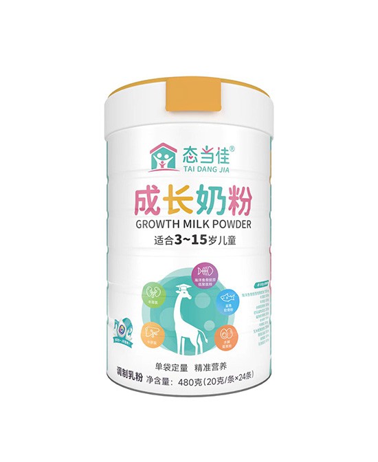 态当佳成长奶粉：为孩子的每一步成长保驾护航！