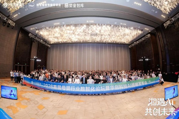 3款婴配粉批件信息；佳贝艾特上新品；奶粉智库、伊利、宜品等闪耀2026中国乳业技术博览会…