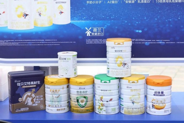 3款婴配粉批件信息；佳贝艾特上新品；奶粉智库、伊利、宜品等闪耀2026中国乳业技术博览会…