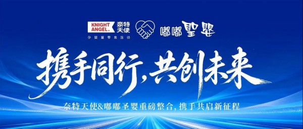 3款婴配粉批件信息；佳贝艾特上新品；奶粉智库、伊利、宜品等闪耀2026中国乳业技术博览会…