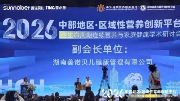 HCH，会是大健康的机会吗？