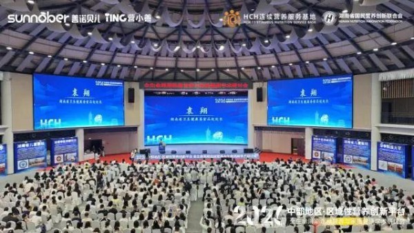 HCH，会是大健康的机会吗？