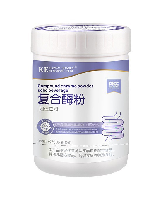 科里斯坦·汉森复合酶粉：自然之力，激活您的健康生活！
