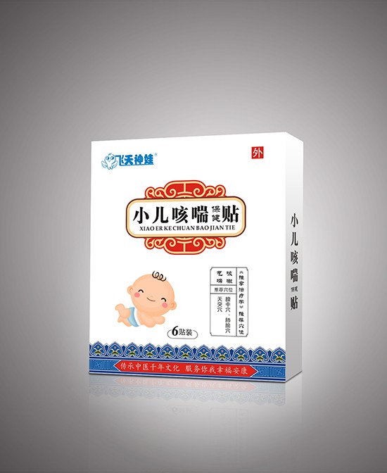 飞天神娃小儿咳喘保健贴，守护宝宝呼吸健康！