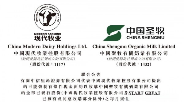 乳业资本市场5月雪崩：25家乳企市值下跌，超半数跌超10%，怎么回事？