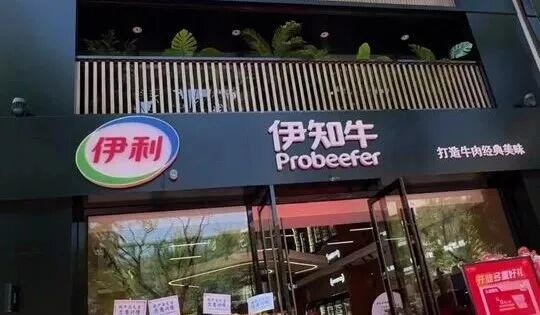 乳业资本市场5月雪崩：25家乳企市值下跌，超半数跌超10%，怎么回事？