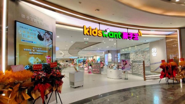 母婴店频繁换牌时，孩子王为何开始猛扎县城市场？