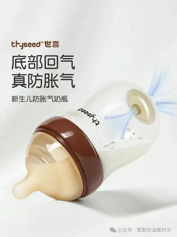 宝宝转奶是道坎，转奶转不对娃越来越瘦，科学转奶方法来了值得收藏