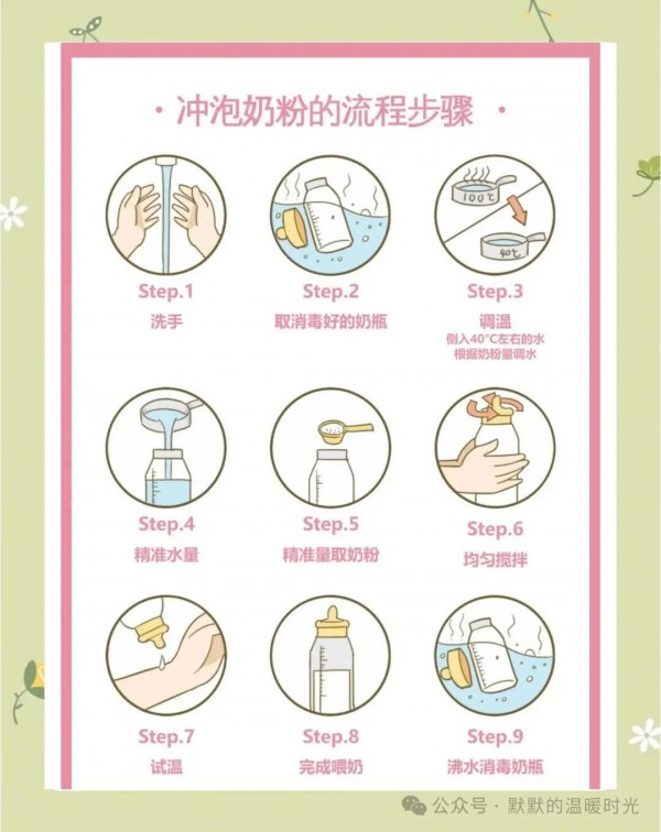 宝宝转奶是道坎，转奶转不对娃越来越瘦，科学转奶方法来了值得收藏