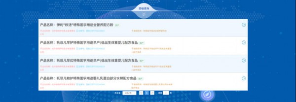 头部乳企的突围，放弃舒适区，押注精准营养