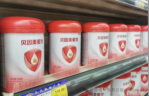 “奶粉第一股”贝因美重整计划获批，拟易主为金华市国资委