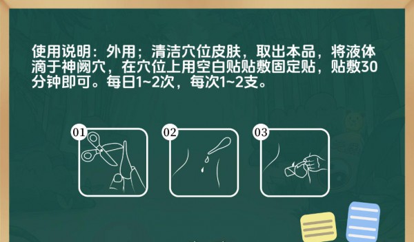 草本脐养护脾胃，家庭御医胀气滴新品重磅上市！