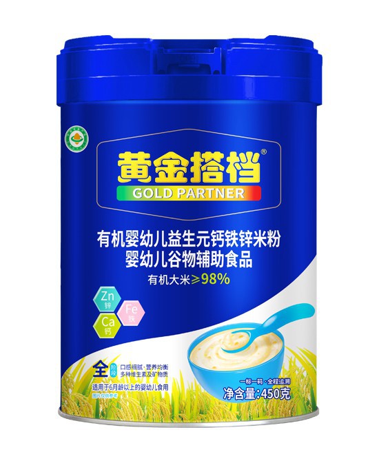 给宝宝的第一口好营养，黄金搭档有机婴幼儿益生元钙铁锌米粉全面呵护成长！