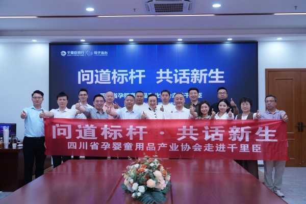 千里臣方法论：做0-100岁的生意，突破“人”的管理