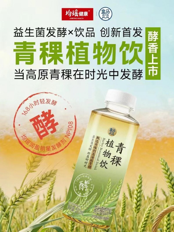 养乐多尚有残血，但其他益生菌饮料在忙着换赛道