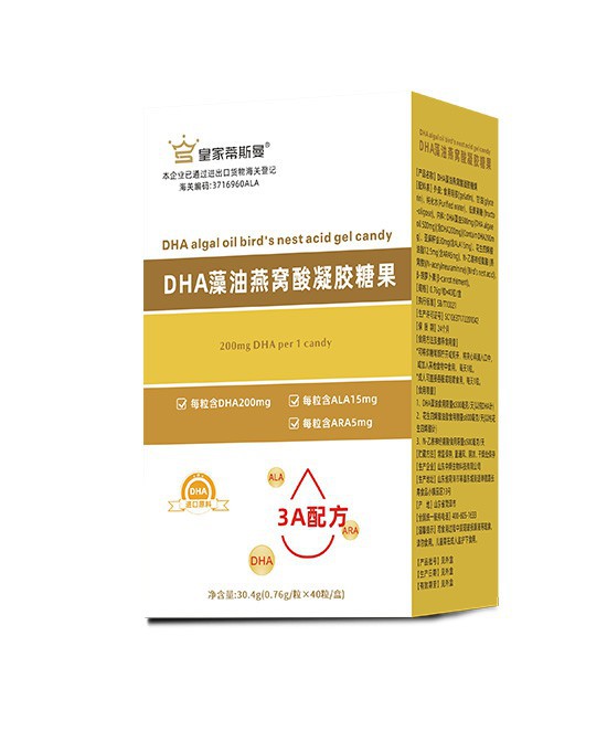 纯净的智慧之选：皇家蒂斯曼DHA藻油燕窝酸凝胶糖果！