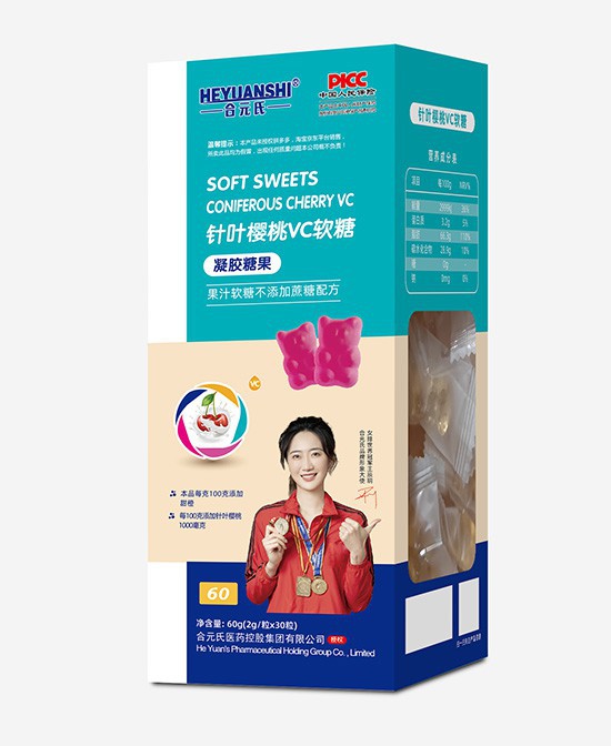 自然之吻，甜蜜滋养——元氏针叶樱桃VC软糖，你的日常健康伙伴！